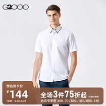  G2000 mens 2021 summer new business classic button collar shirt fashion dot pattern contrast color shirt men