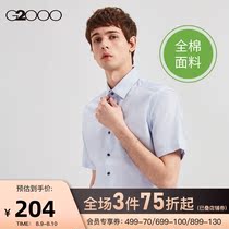 G2000 mens mall with the same youth soft waxy short-sleeved shirt mens easy-to-hot anti-wrinkle business formal shirt