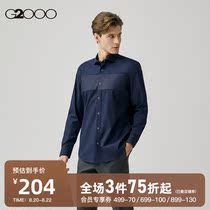  G2000 mens mall with the same winter new cotton shirt shirt mens long-sleeved 08141433