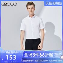 G2000 mens cotton Oxford spinning trend leisure business work wear cotton shirt short sleeve shirt men