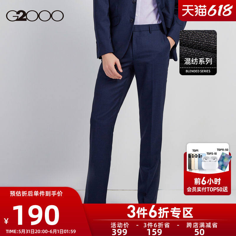 G2000 Men's Fashion Mall With Covettering Sensation Hair Straight Barrel Long Pants Business West Pants Men 00150502 *