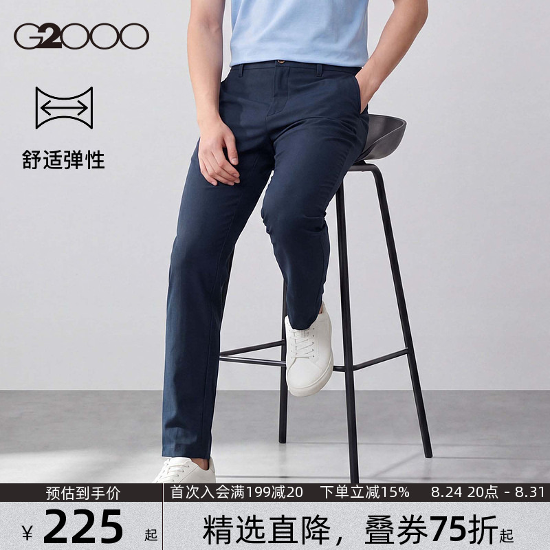 [Cotton Elasticity/Same Style as in Shopping Malls] G2000 Men's Clothing 2026 Spring/Summer Comfortable Fit Slim Casual Pants