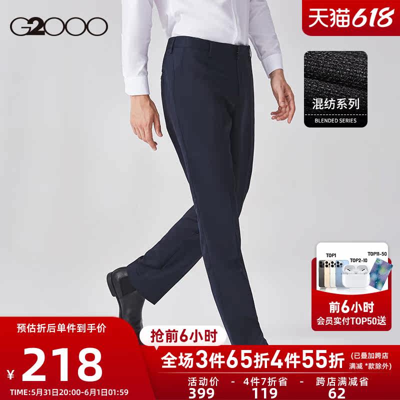 G2000 Men's Fashion Mall The Same Classic Section Waist Black Manicure Trend Business West Pants Men 00150505