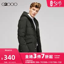 G2000 mens mall with the same classic white duck down mid-length trend down jacket men 88122508