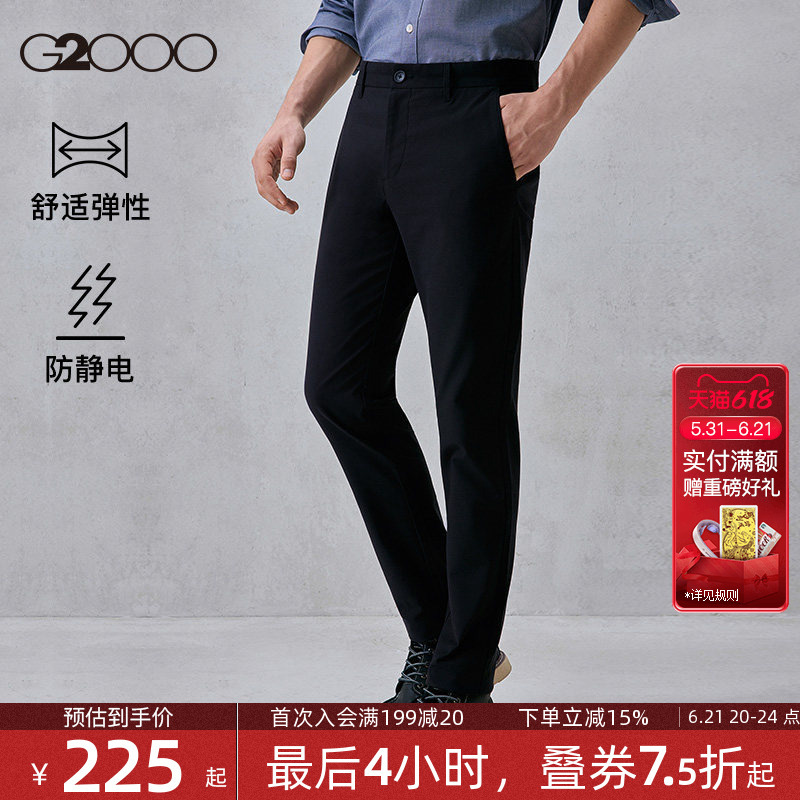 [Anti-Static/Comfortable and Elastic] G2000 Men's 2026 Spring/Summer New Style Trousers, Dress Pants, Casual Pants for Men