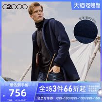 G2000 mens long casual trend hooded autumn and winter warm wool tweed coat trench coat mens coat