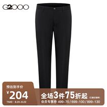  G2000 mens 2021 summer new slim-fit work casual pants trend business draping trousers men