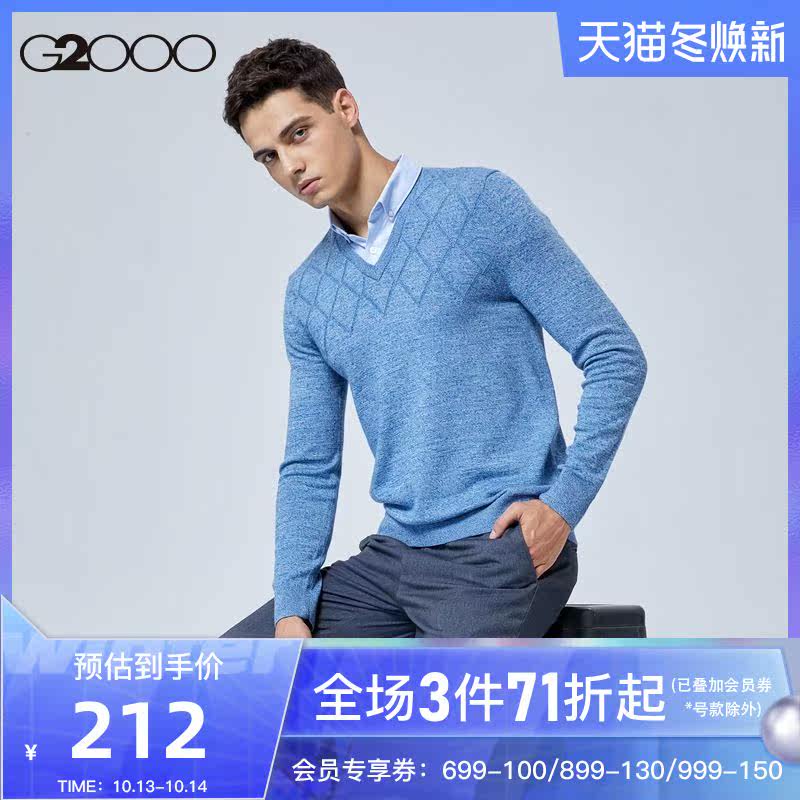 G2000 men's shopping mall with autumn and winter New pullover sweater 98190508