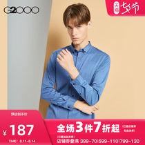 G2000 mens light business casual shirt Slim-fit version of the new soft knitted fabric long-sleeved shirt