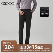  G2000 mens mall with the same spring and summer new classic black stretch trousers men 08150277