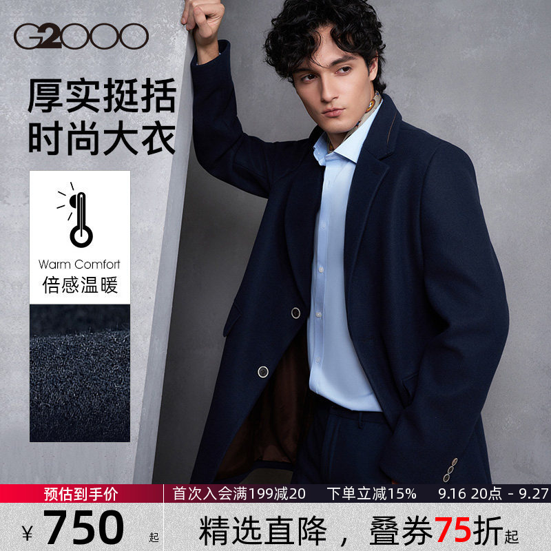 [Thick and Warm/Same Style as in Shopping Malls] G2000 Men's Clothing 2026 Autumn and Winter Dark Navy Blue Long Coat Jacket