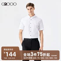  G2000 mens 2021 summer new classic business button-down collar shirt professional white short-sleeved shirt men
