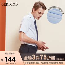 G2000 mens youth spring and summer classic solid color wear-resistant non-ironing slim-fit business shirt short-sleeved shirt men*