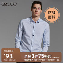  G2000 mens mall with the same youth plaid business shirt shirt mens long-sleeved 96140227