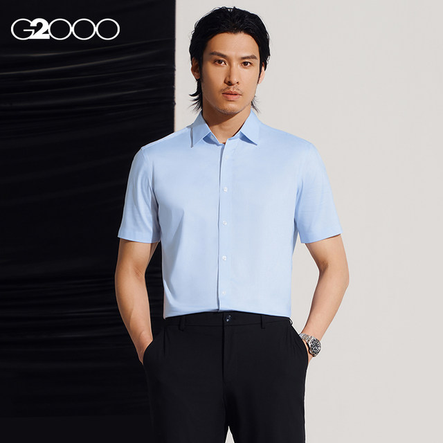 G2000 Men's Shopping Mall New Slim Short-sleeved Shirt Business Professional Formal Casual Stretch Work Shirt