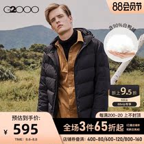 G2000 mens light cooked down jacket young mens winter new trend casual warm thickened cotton coat jacket