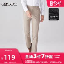 G2000 mens mall with the same classic straight drooping slim-fit business trousers men 96150017