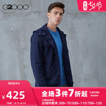 G2000 mens mall with the same classic mid-length slim-fit jacket windbreaker jacket male 98121502