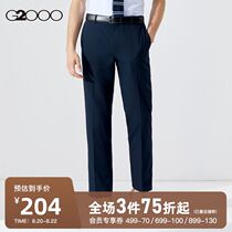 G2000 mens 2021 summer new straight mens long cool and comfortable business trousers men