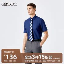  G2000 mens 2021 summer new classic business shirt commuter professional wild short-sleeved shirt men