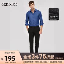 G2000 mens mall with the same drooping wool wear-resistant slim casual trousers men 88150534