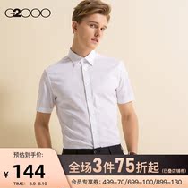 G2000 Mens youth wear Business casual short-sleeved shirt Mens solid color CVC breathable cotton slim-fit top