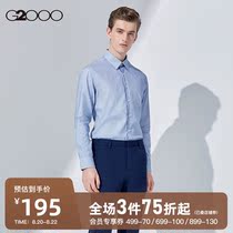  G2000 mens mall with the same 2021 summer commuter business shirt breathable plaid shirt mens long-sleeved