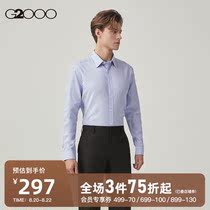  G2000 mens mall with the same spring and summer new cotton shirt shirt mens long-sleeved 03140881