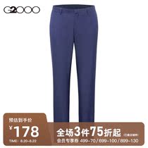  G2000 mens 2021 summer new classic business breathable commuter straight professional trousers men