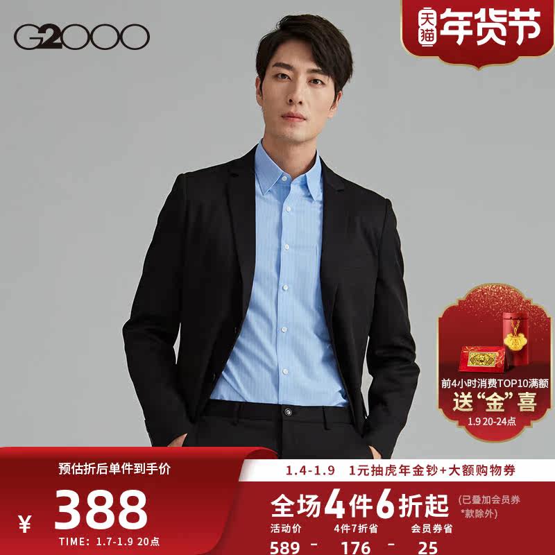 G2000 men's shopping mall with new suit suit men's blazer 01110054