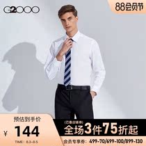 G2000 light cooked shirt mens long-sleeved business casual professional youth outfit Ruffian handsome mens coat age-reducing shirt