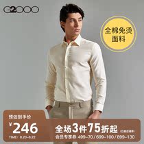  G2000 mens mall with the same spring and summer new cotton shirt shirt mens long-sleeved 01140851