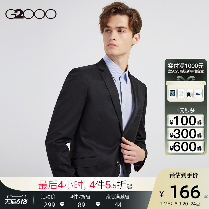 G2000 Men's Shopping Mall with the same Youth Fashion Business Suit Super Costume 00110501*