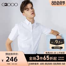 G2000 Mens youth soft waxy business slim short-sleeved shirt mens breathable cotton easy-to-iron and easy-to-manage shirt*