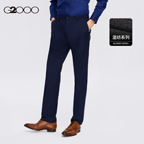 G2000 mens fashion small square straight trousers New soft and comfortable blue suit pants