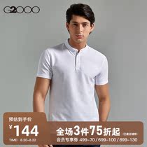  G2000 mens light cooked stand-up collar contrast color classic POLO shirt mens trend slim Hong Kong style short-sleeved T-shirt