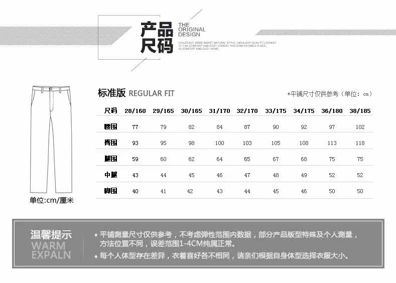 Pantalon G2000 100% Polyester - Ref 1467835 Image 7