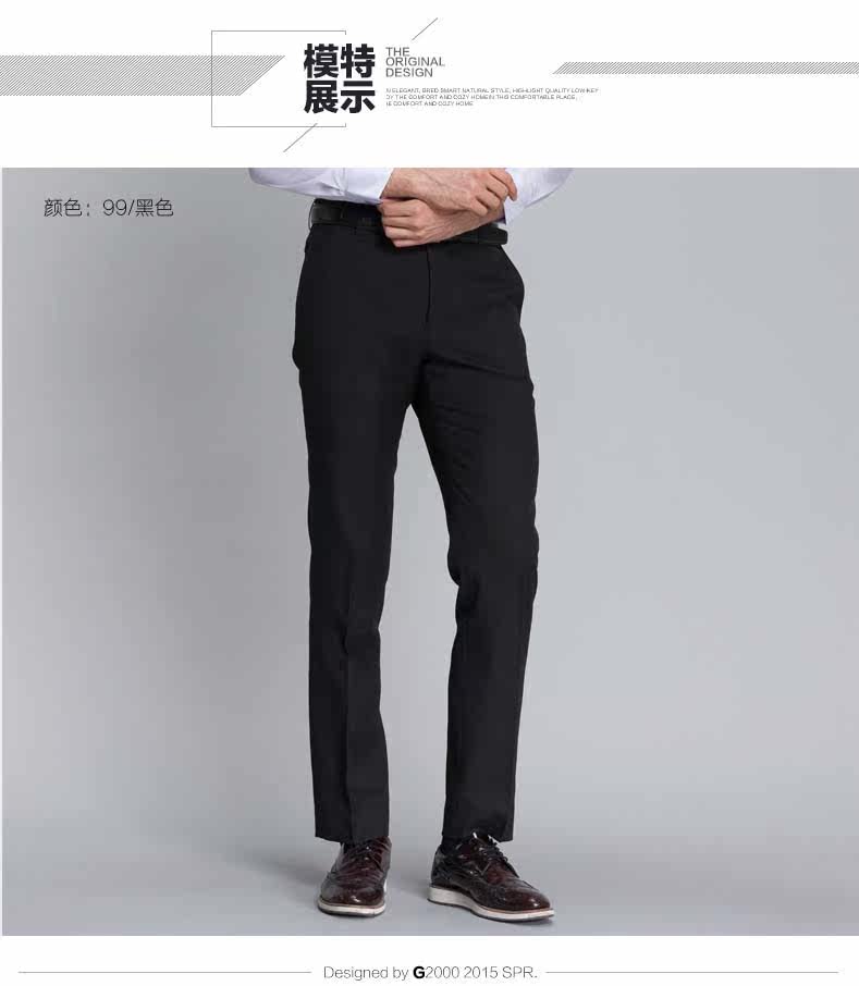 Pantalon G2000 100% Polyester - Ref 1467835 Image 9