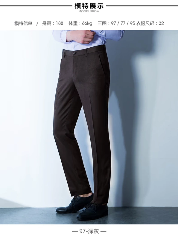 G2000 kinh doanh quần âu nam phù hợp với quần mùa thu đông mới - Suit phù hợp