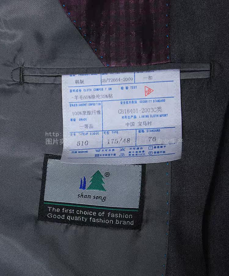 Costume homme en laine pour Quatre saisons - Ref 1563860 Image 43