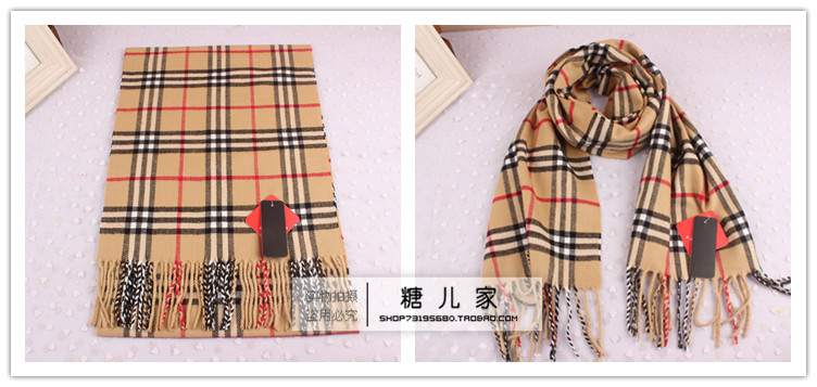Foulard enfant - Ref 2138314 Image 52