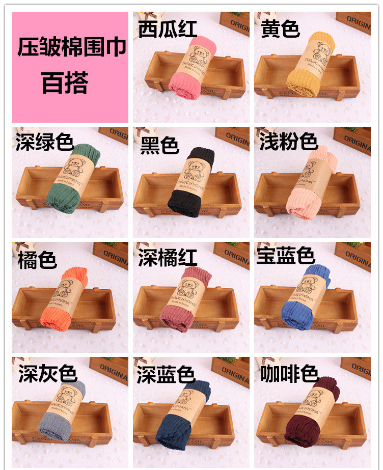 Echarpe enfant - Ref 2136343 Image 28