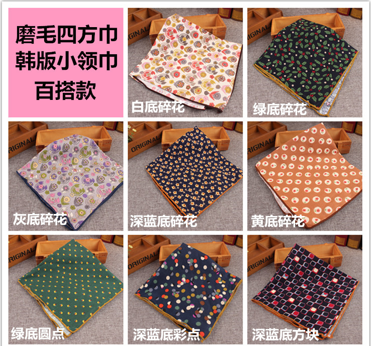 Foulard enfant - Ref 2134791 Image 20