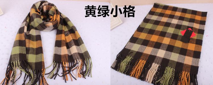 Foulard enfant - Ref 2138314 Image 72
