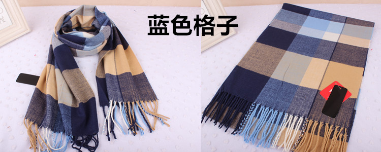 Foulard enfant - Ref 2138314 Image 74