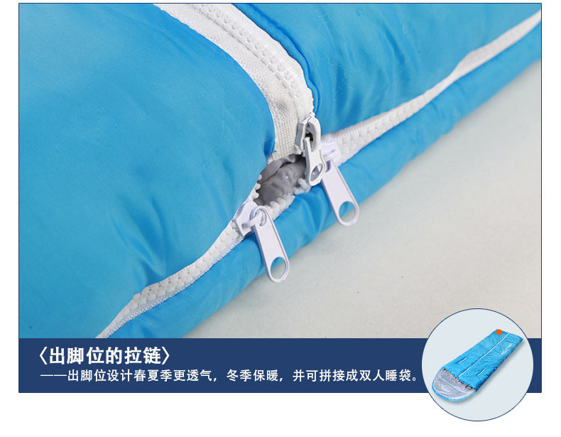 春恋中间开睡袋定稿_19