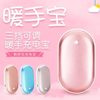 Tay ấm sạc điện thoại di động tiện ích mùa đông quà tặng chống cháy nổ mini kho báu điện sưởi ấm bé trai và bé gái sử dụng kép sạc dự phòng 30000mah