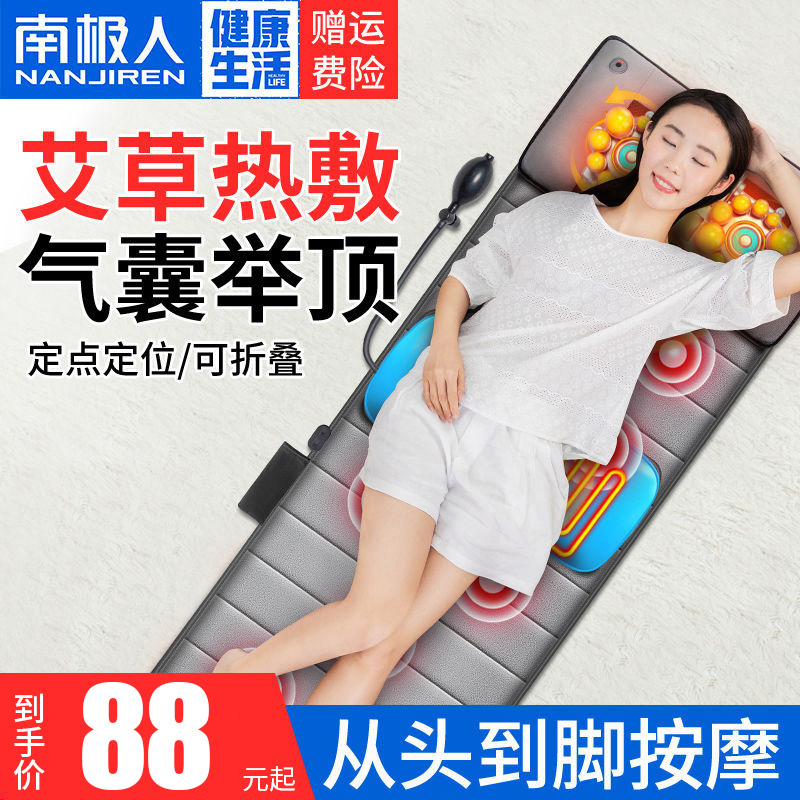 Antarctic Human Cervical Spine Massager Full Body Multifunctional Neck Waist Back Home Chair Cushion Pad Cushion Massage Cushion