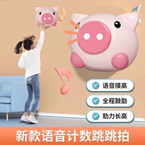 Touch high artifact children touch high jump voice counter high jump training equipment to grow taller and bounce to promote exercise and increase height