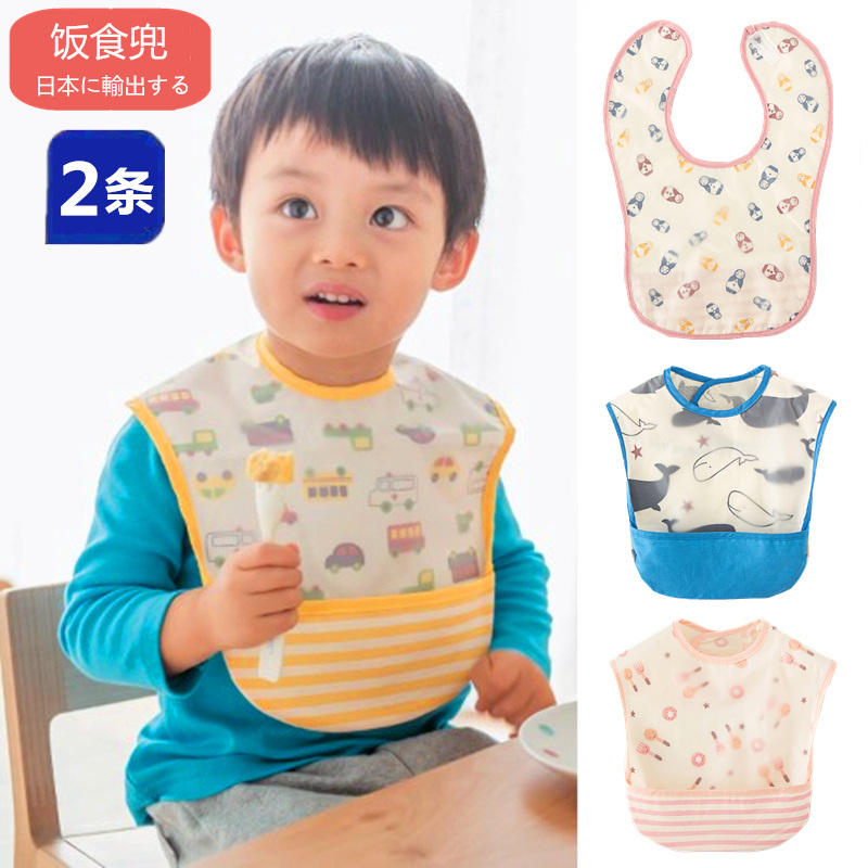 Day Ensemble Ultra Soft Baby Eating Walled Pocket Baby Coveting Waterproof Child Food Eating Around Pocket Kindergarten Toddler Child Feeding God